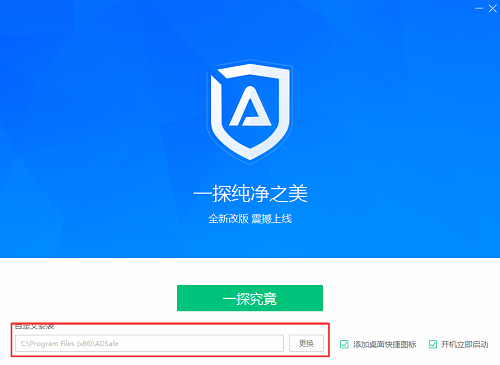 安装过程示意图
