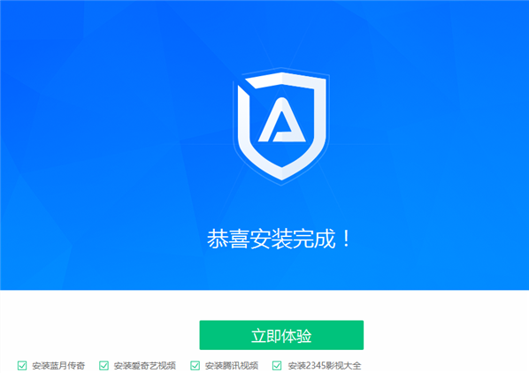 软件主界面展示