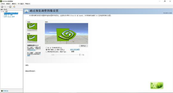 安装流程示意图