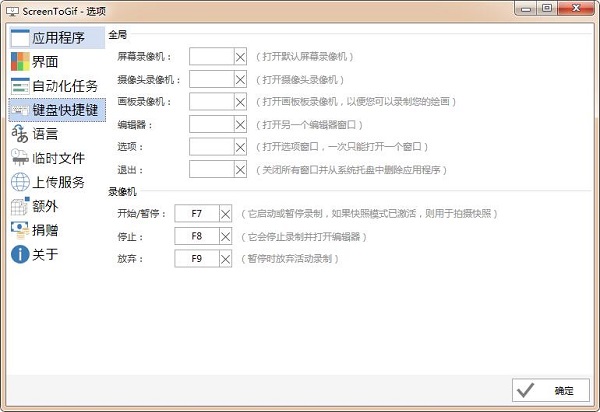 多语言支持界面