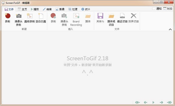 高级编辑功能展示
