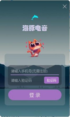 软件界面示意图