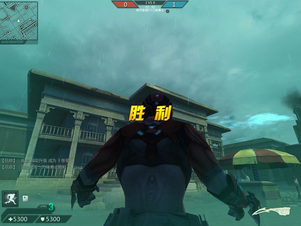 游戏场景