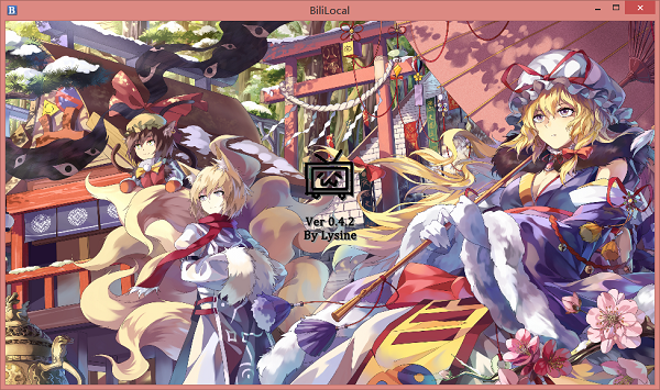 操作界面示意图