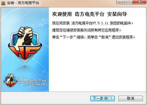 设置向导界面