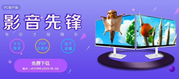 多设备联动演示