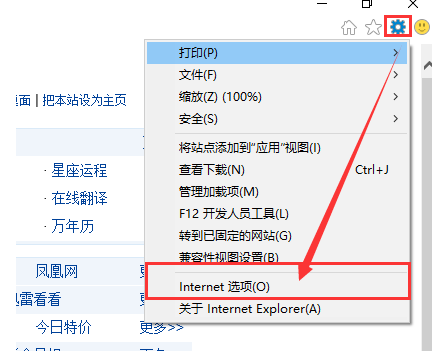 设置入口