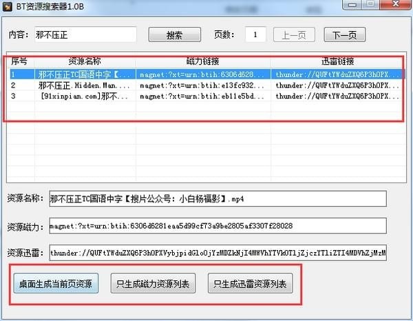 检索过程示意图