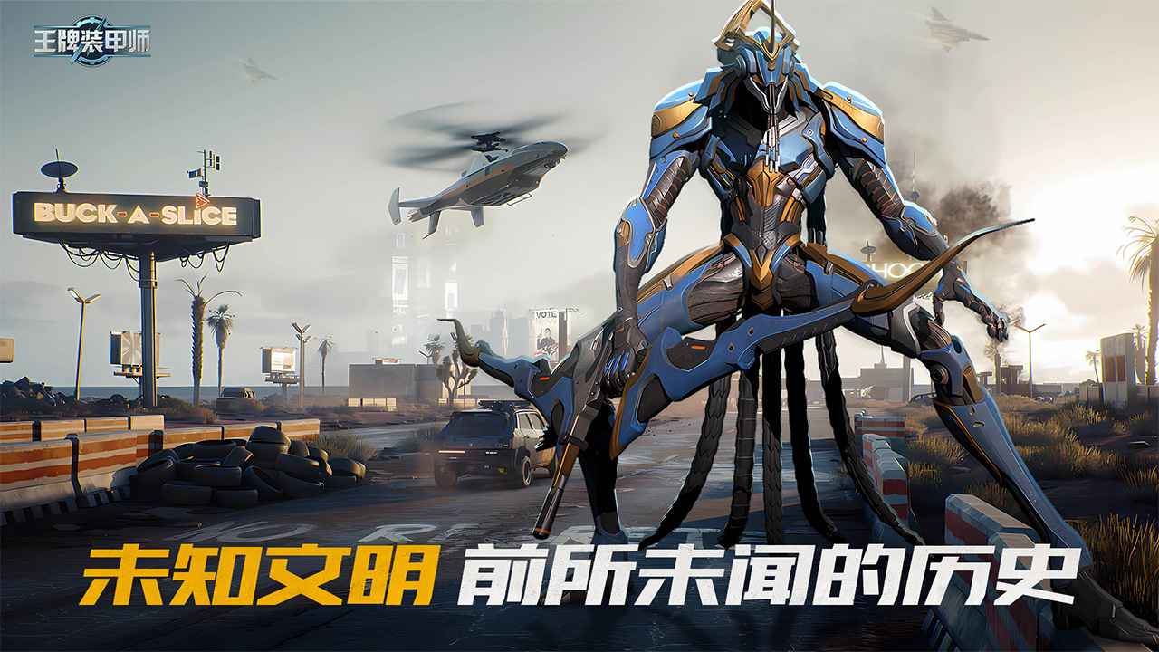 多人在线
