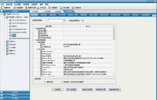 系统操作界面示意