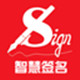 CAD图纸数字签名防篡改解决方案