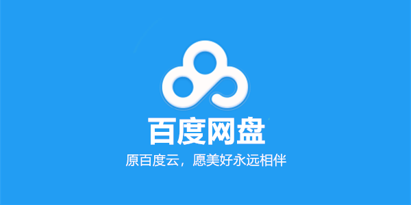 智能同步界面示意图