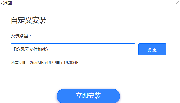 组件配置界面