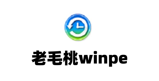 系统维护界面