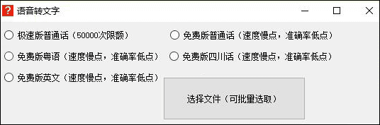 操作界面