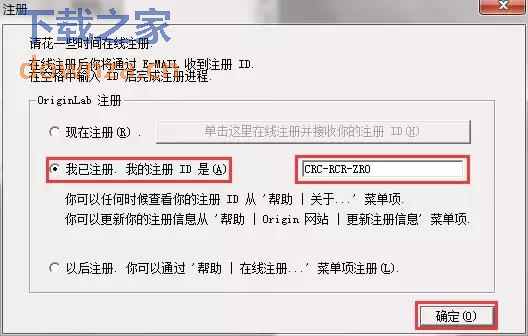 注册界面