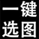 智能RAW图片筛选工具高效管理