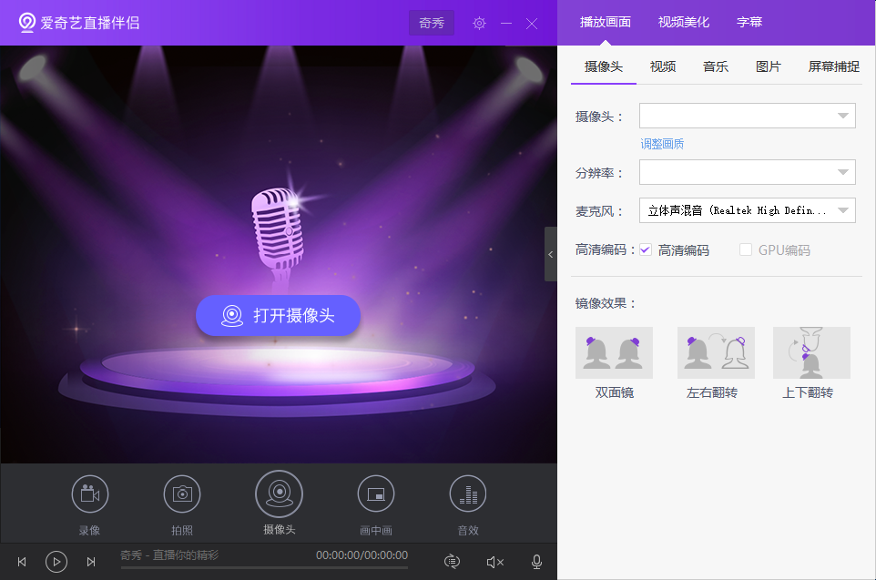 设置界面