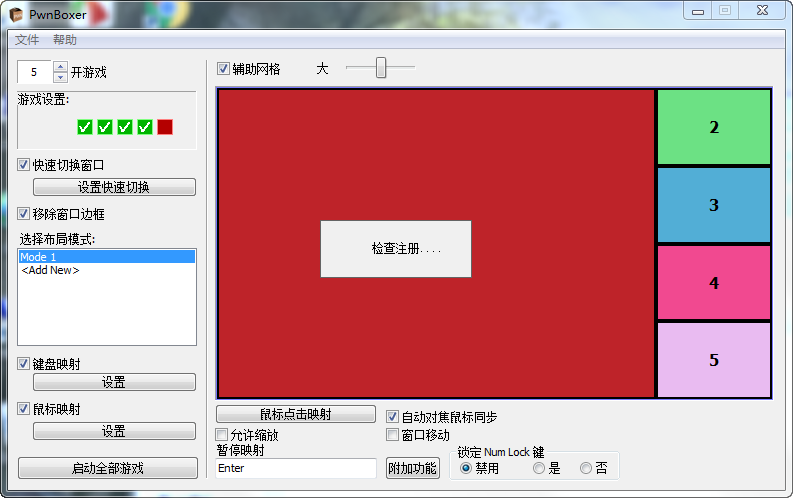 截图