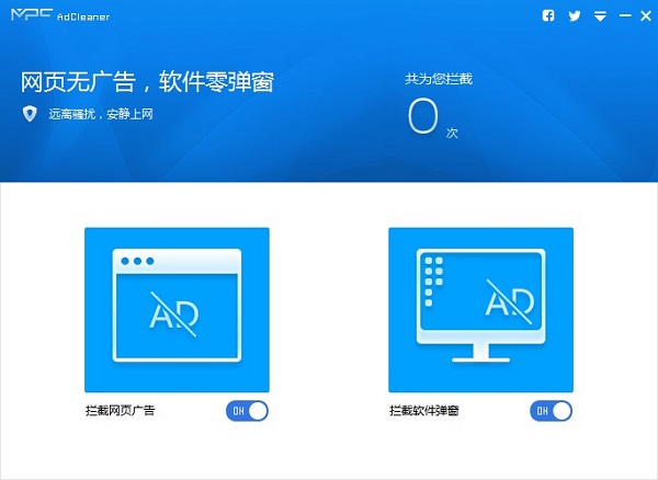 操作界面