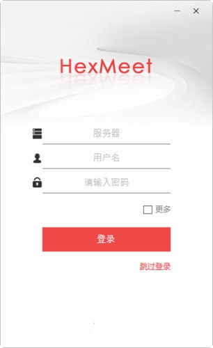 视频会议界面演示
