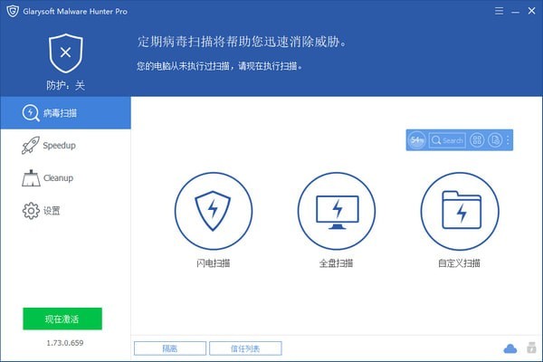 软件操作界面
