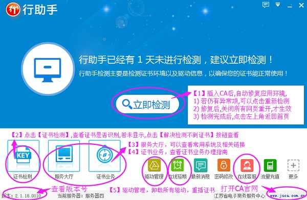 业务办理