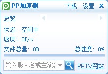 界面示意图
