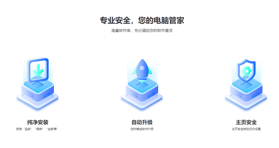 功能演示
