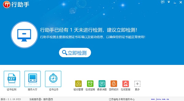 加密流程