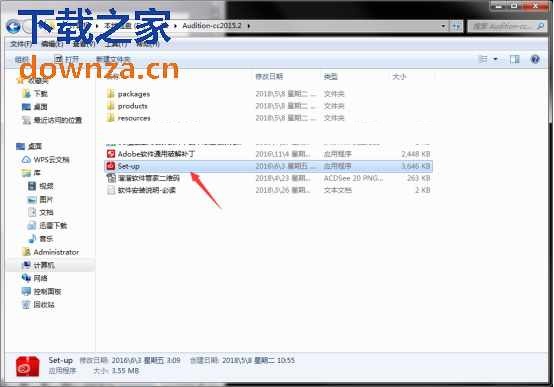 安装界面