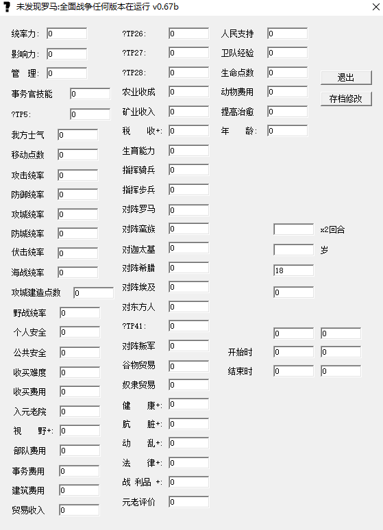 操作界面示意图