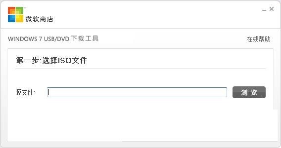 操作界面截图