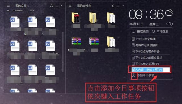 功能示意图