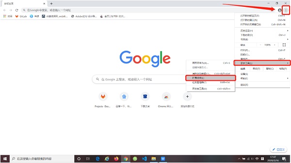 截图