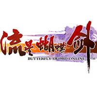流星蝴蝶剑中文武侠经典对决