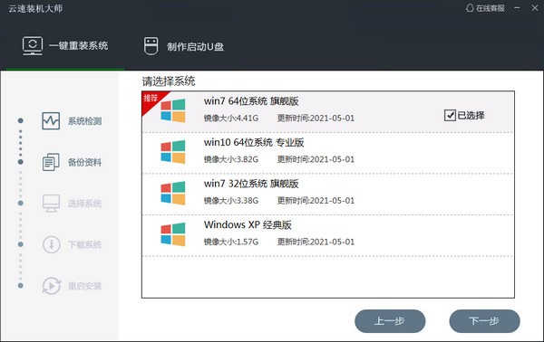 操作界面截图