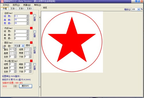 功能界面示意图