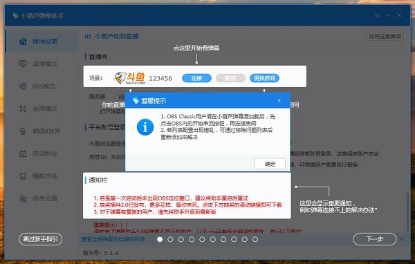 功能演示