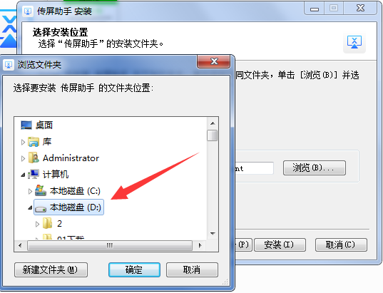 截图