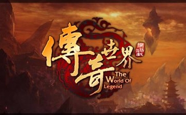 盛大传奇世界客户端下载工具