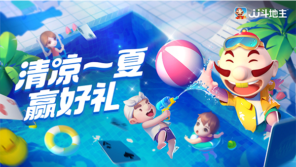 赛事界面展示