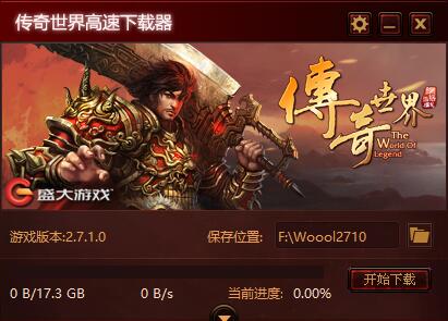 下载步骤示意图