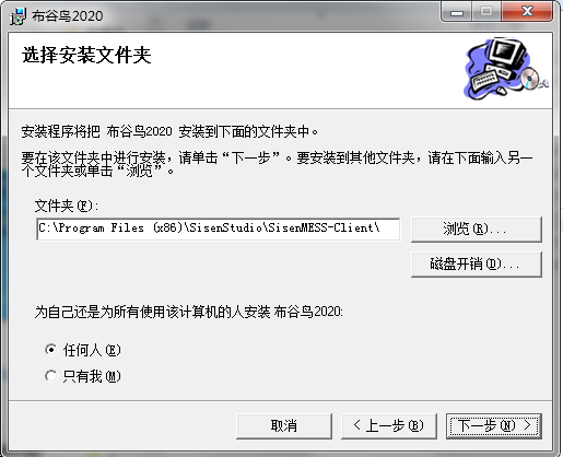 路径选择
