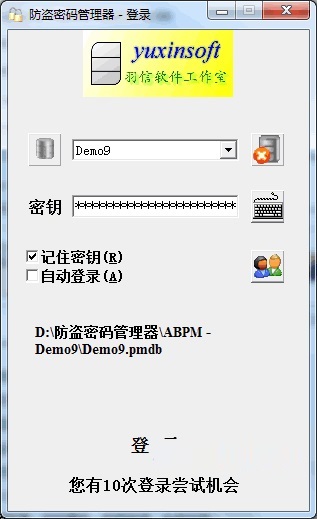 系统界面展示