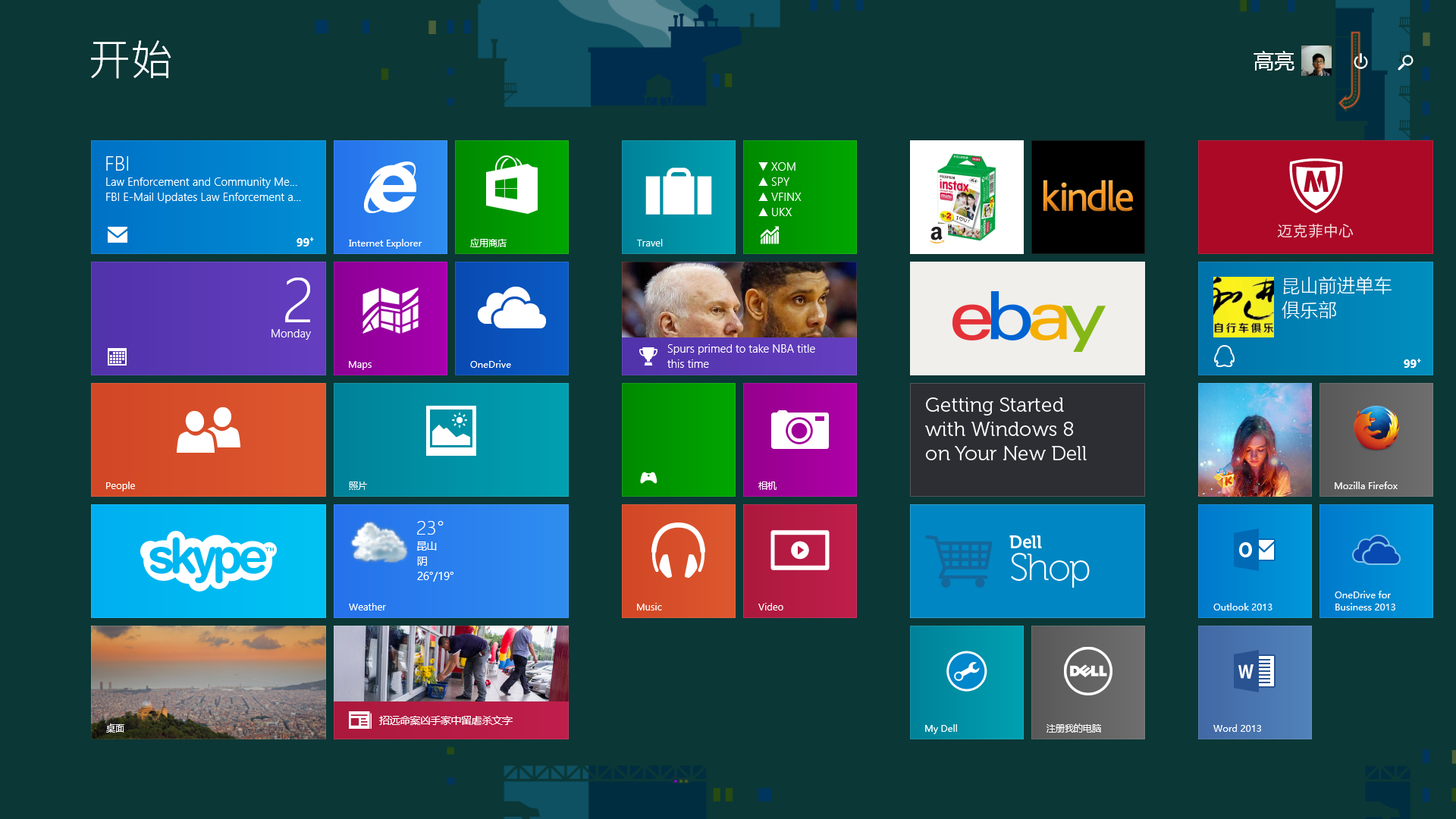 多语言设置界面