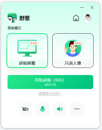功能演示