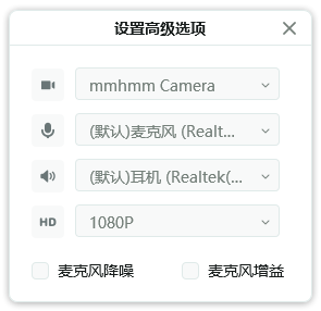 专业功能