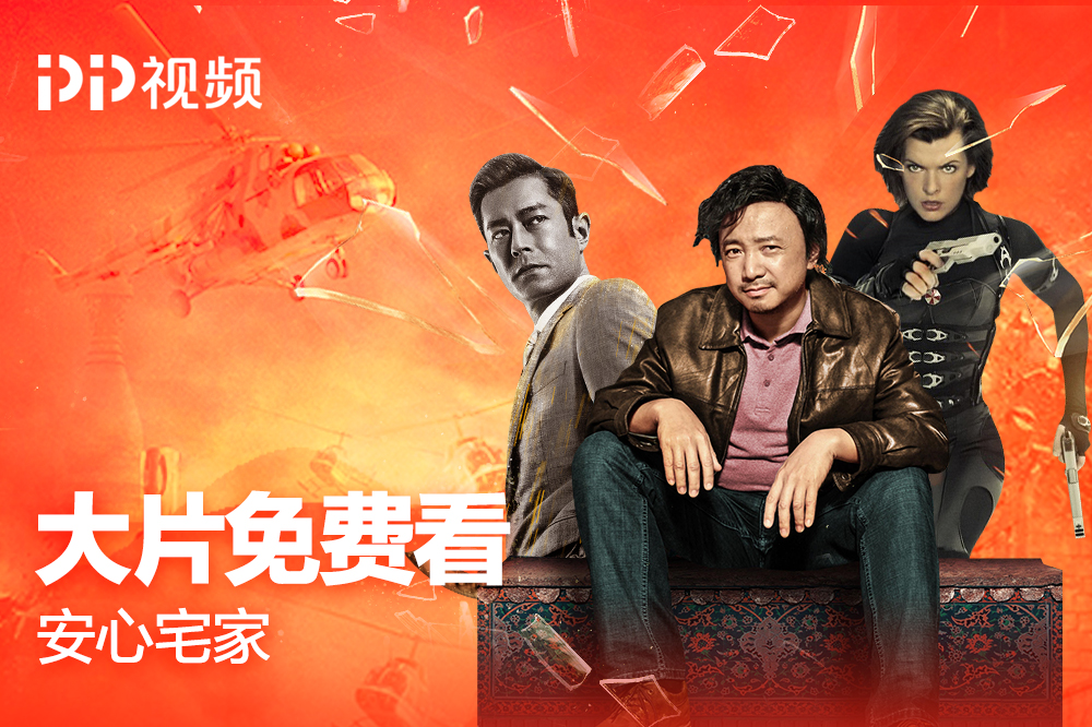 多设备支持演示