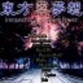 东方萃梦想动作格斗角色对决